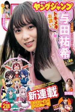 沉睡花园电视剧免费观看完整版